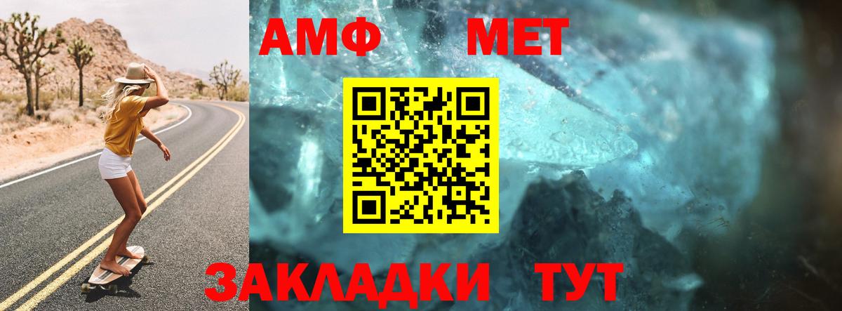 блэк спрут сайт  Вход с VPN  Амфетамин  Лосино-Петровский  АМФ Розовый 