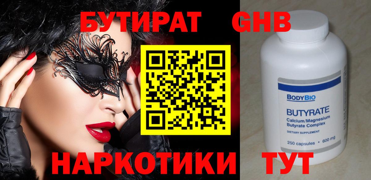 Псилоцибиновые грибы Лосино-Петровский