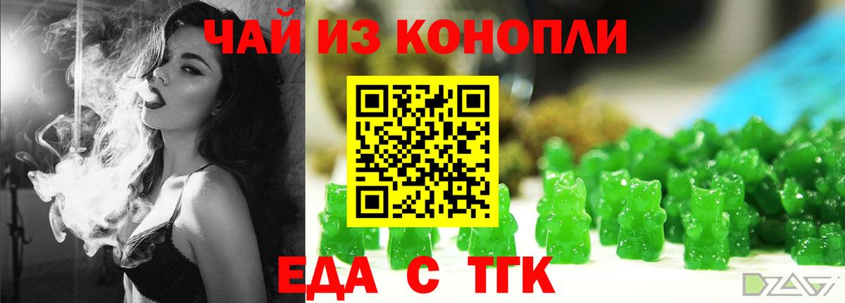 КОКАИН  МАРИХУАНА  А ПВП СК кристаллы  Лосино-Петровский  МЕФ кристаллы  Где продают наркотики?  Вход с VPN 