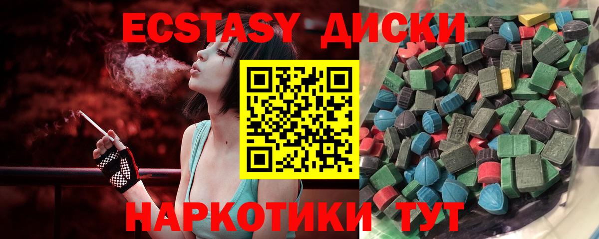 Экстази  Вход с VPN  Лосино-Петровский  ЭКСТАЗИ Punisher  ЭКСТАЗИ DUBAI 