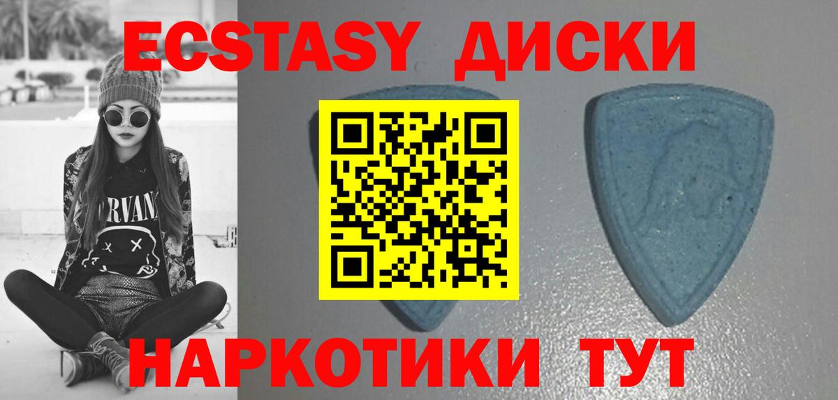 Экстази VHQ Лосино-Петровский