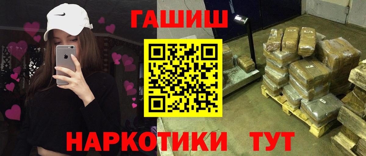 Лосино-Петровский  Гашиш хэш  Вход с VPN  Гашиш  ГАШИШ хэш 
