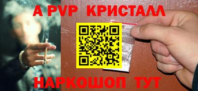 мдма Канаш
