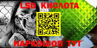 мдма Канаш