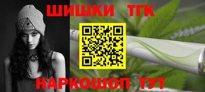 мдма Канаш