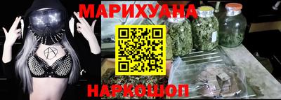 мдма Канаш