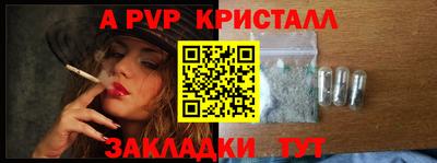 мдма Канаш
