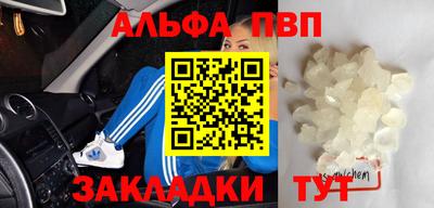 мдма Канаш