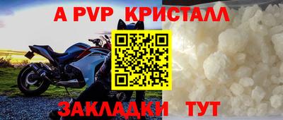 мдма Канаш
