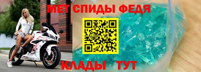 мдма Канаш