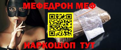 мдма Канаш