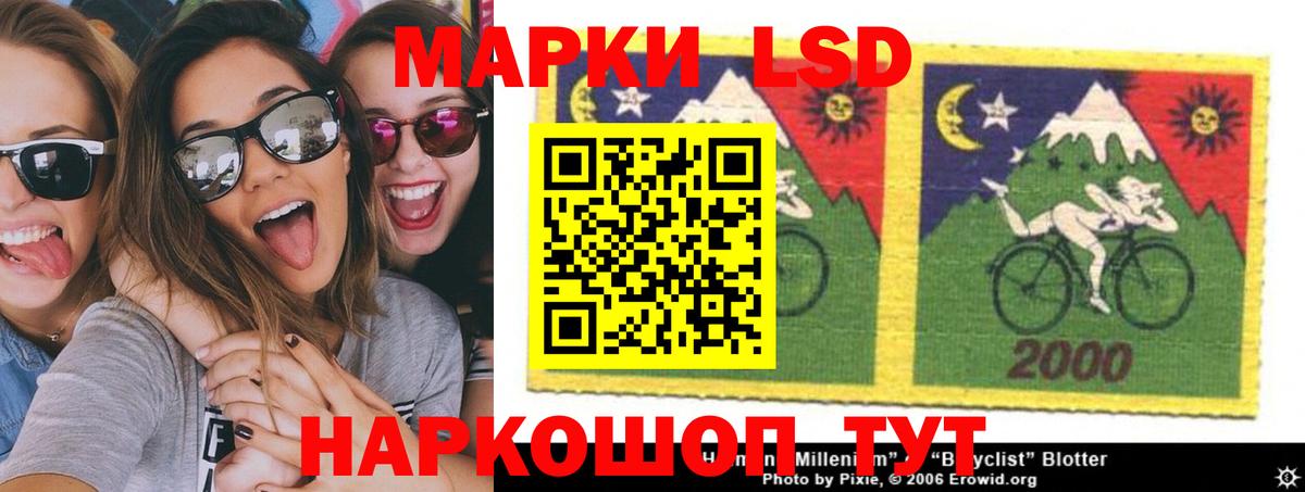 ЛСД экстази кислота  LSD-25 экстази ecstasy  Вход с VPN  Лосино-Петровский 
