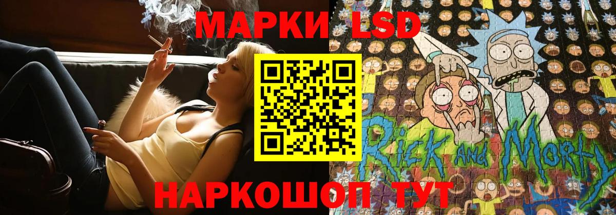 ЛСД экстази ecstasy Лосино-Петровский
