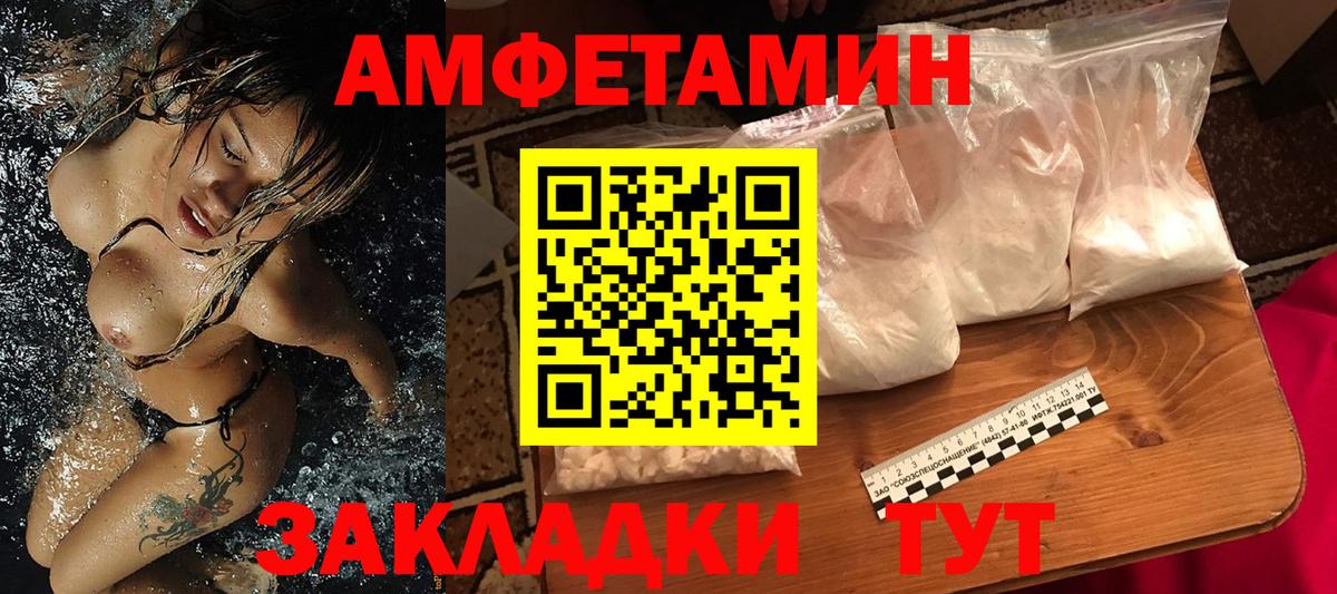 Метамфетамин кристалл Лосино-Петровский