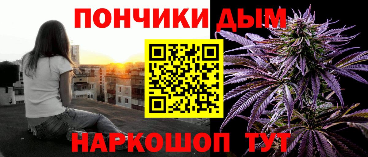 Шишки марихуана марихуана  Бошки Шишки Ganja  Вход с VPN  Лосино-Петровский  Марихуана гибрид 
